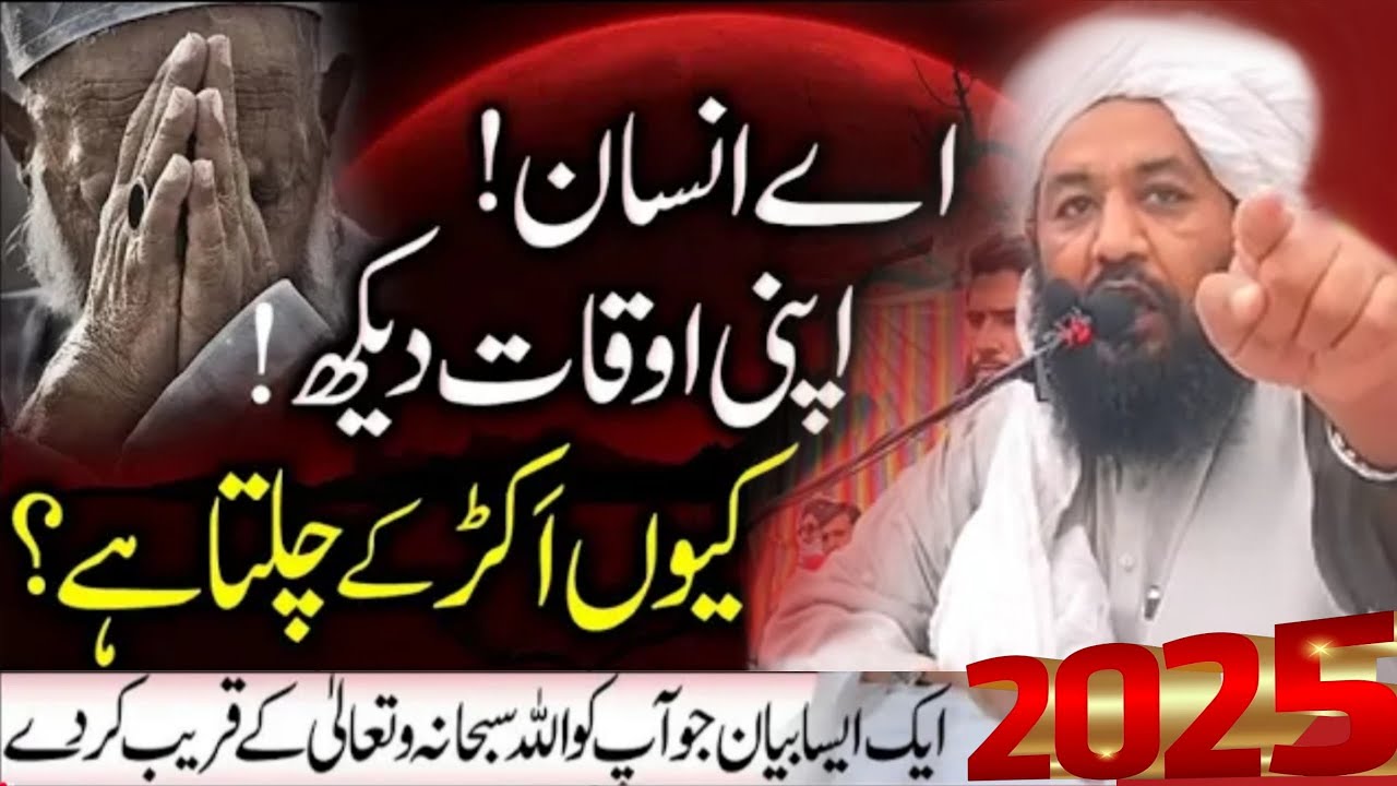 Preparing for Death: A Jama Bayan