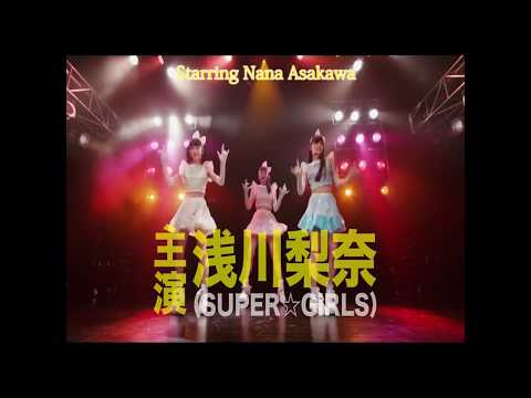 Tokyo Living Dead Idol (Tôkyô ribingu deddo aidoru) international theatrical trailer #2