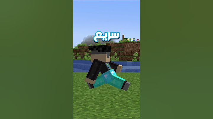 تطويرات مفيدة في ماين كرافت !