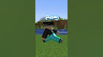 تطويرات مفيدة في ماين كرافت 