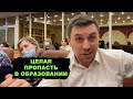 Прибыль бизнеса за счет бюджета. Как расходуются наши налоги на частное образование?