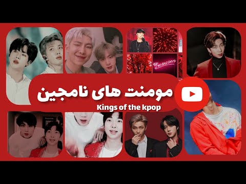 ببین جین چجوری حواس نامجون رو وقتی که داره اهنگ مینویسه پرت میکنه مومنت های نامجین