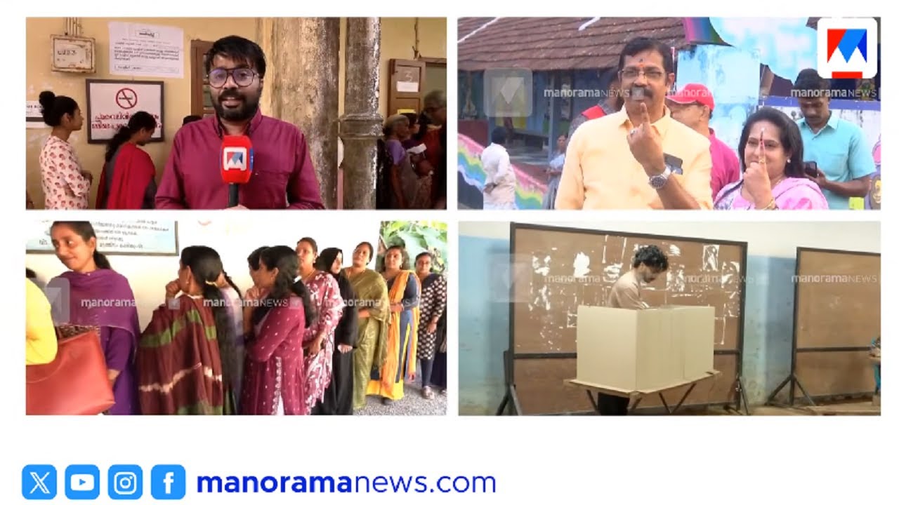 കോഴിക്കോട് ആവേശപ്പോളിങ്; കളക്ടർ സ്നേഹിൽ കുമാർ സിങ് വോട്ട് രേഖപ്പെടുത്തി | election |kerala