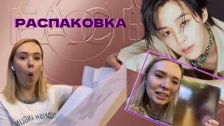 РАСПАКОВКА АЛЬБОМА JIMIN FACE