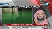 لطيفه الدليهان تويتر من هي