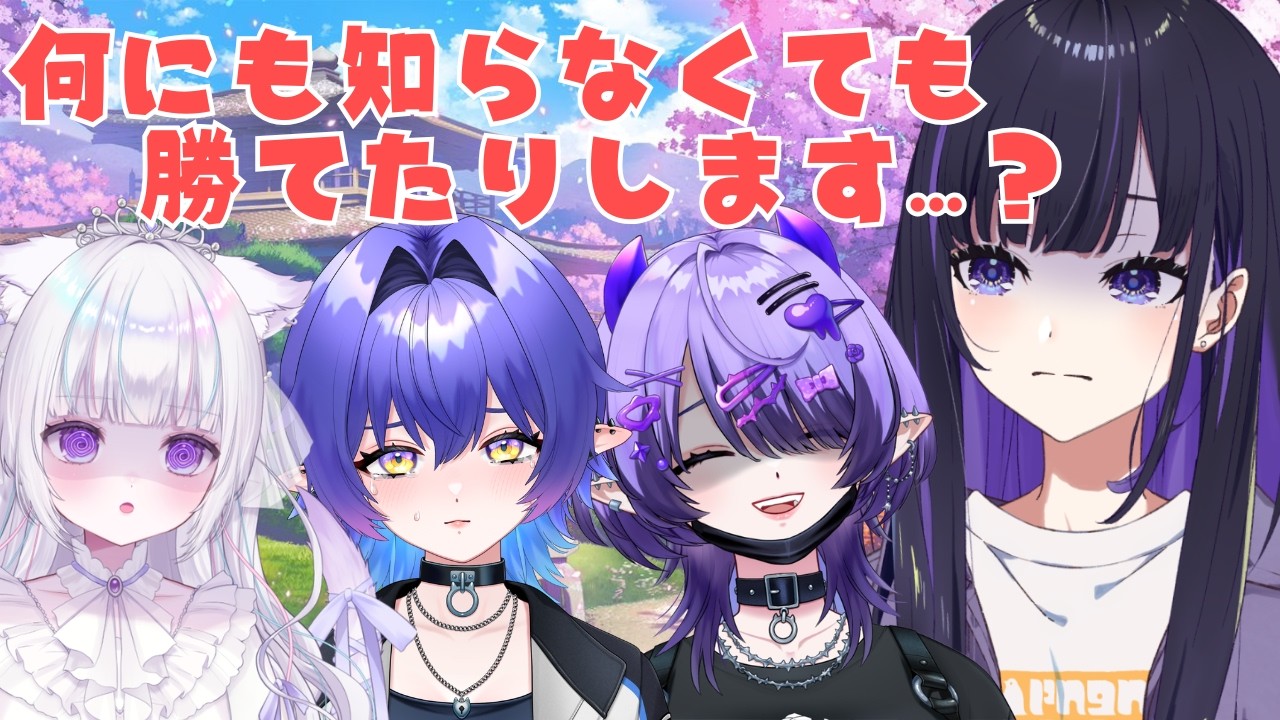 【 #雀魂 】何にも知らない麻雀！ミリしら麻雀王になるぞ😆【 #ゆーこらいぶ 】