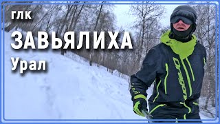 Завьялиха  3 марта 2024. Горные лыжи, сноуборд. Лес для лайтового фрирайда. #Уралбанда