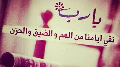 آيات الراحة والأمان بصوت يخطف قلبك 💚 للقارئ رعد الكردي