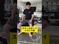 よくイスにされるみんなへ #格闘技 #護身術