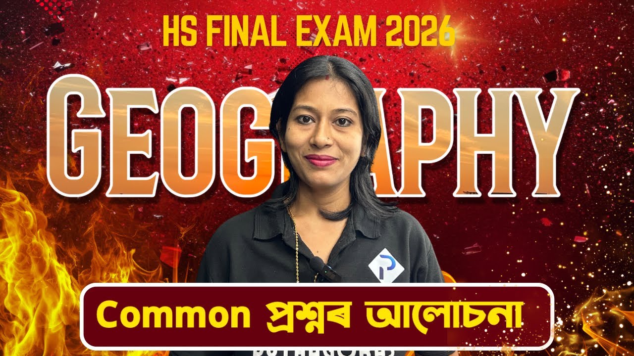 CLASS 12 GEOGRAPHY | COMMON QUESTIONS FOR HS FINAL EXAM 2026 🔥