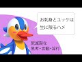 【公式】ぬきたし2 ボツシナリオ⑭
