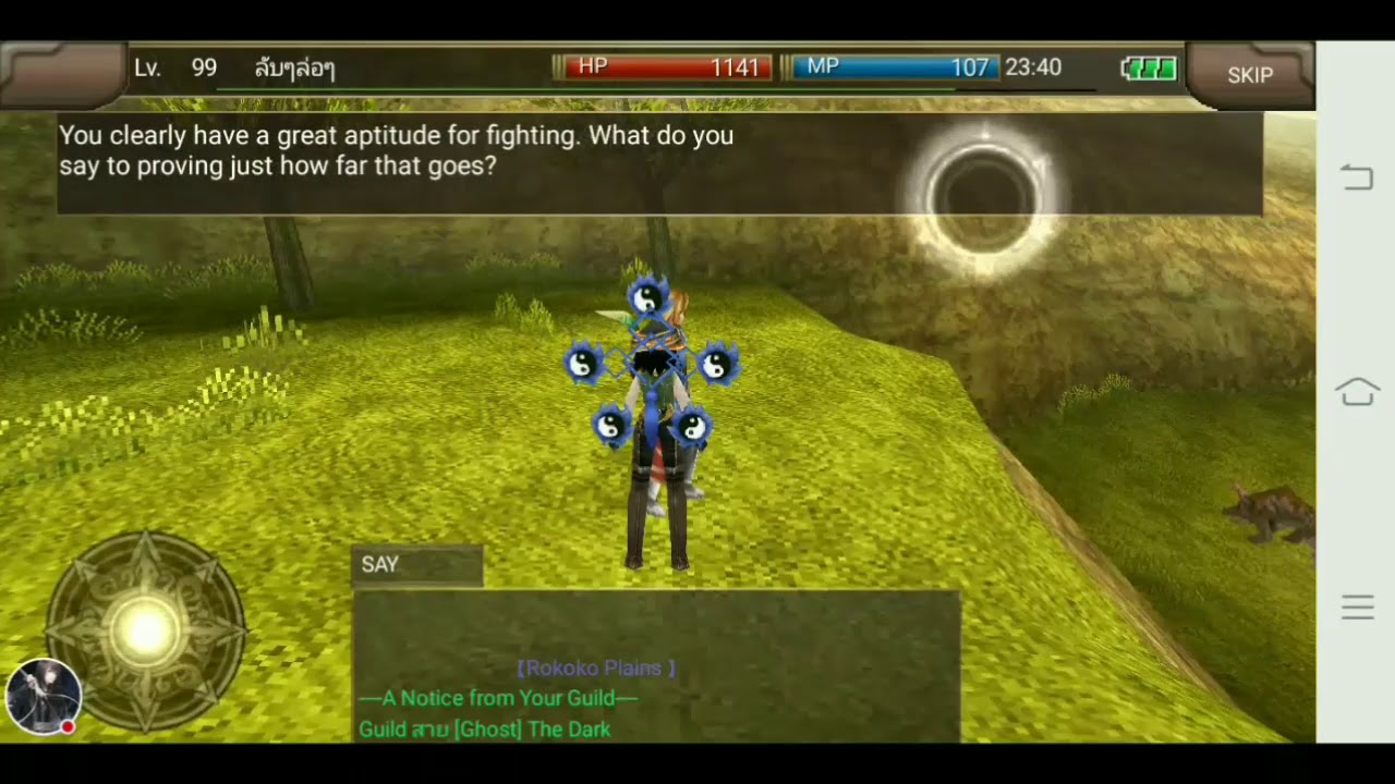 Iruna onlone สอนทำสกิล Battle Mastery Lv.3 (warrior Lv.20) YouTube