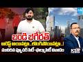రైతుల కష్టాలు తీరేనా..! | KSR Live Show On AP &amp; Telangana Politics | Sakshi TV