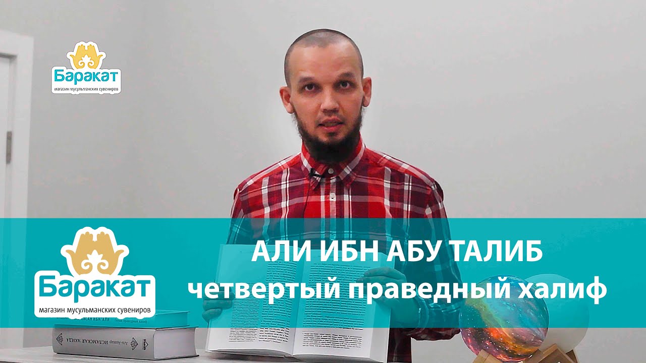 Абу газель нидаль