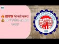 EPFO की बड़ी खबर! PF कर्मचारियों को मिलेगा ₹45,000 तक फायदा | EPF Interest Rate Update 2025!