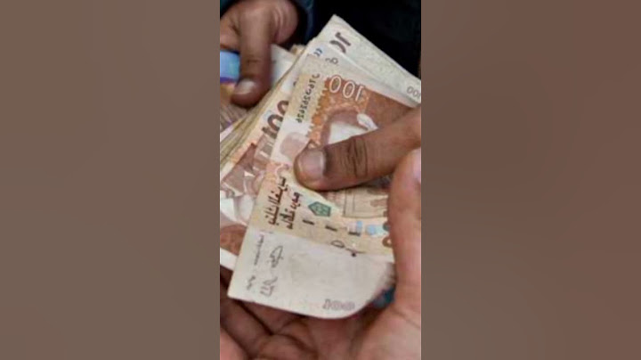 مفرح للموظفين والمتقاعدين بخصوص عيد الفطر 2025 😃💵....#بنك #المغرب #مغاربة #الفلوس #ادخار #البنك