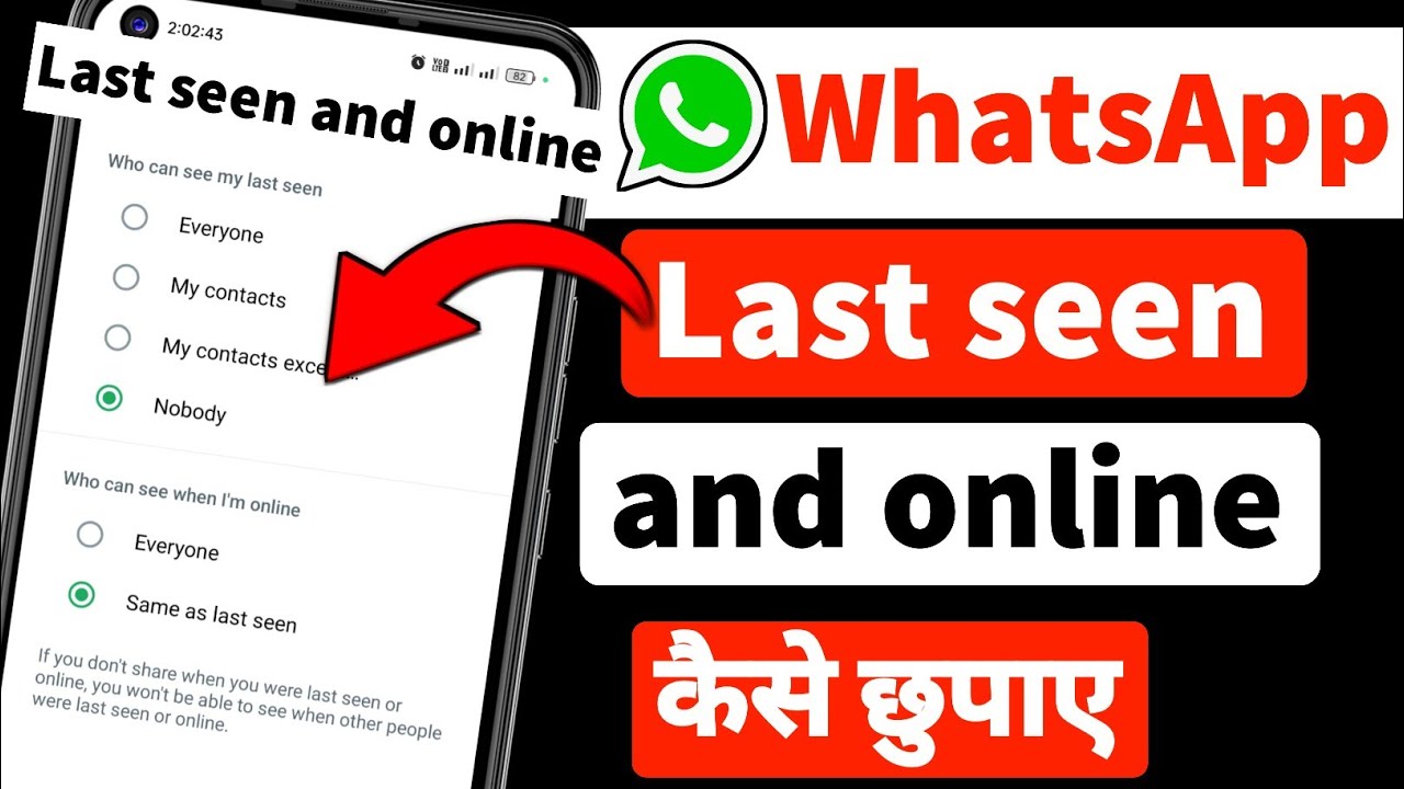 whatsapp-last-seen-and-online-hide-kaise-kare-how-to-hide-whatsapp