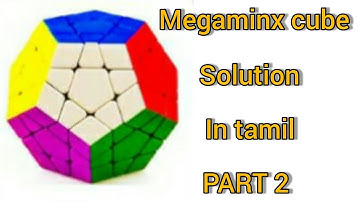 How to solve Megaminx cube in tamil// PART 2// Megaminx cube tutorial