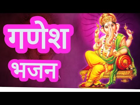 Naye Dehati Gane,Ganesh Geet, Ganpati ke Gane,Hindi Lokgeet Bhojpuri Gana  Video by Lokgeet Hungama - YouTube