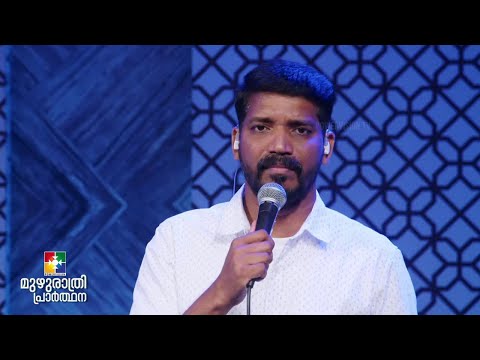 Praise & Worship | Br. Biju Daniel & Powervision Choir | Muzhurathri Prayer | Powervision TV