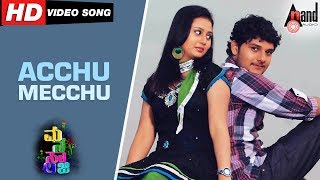Manasalogy | Acchu Mecchu | Kannada Video Song | Rakesh Adiga | Amulya | Anoop Seelin