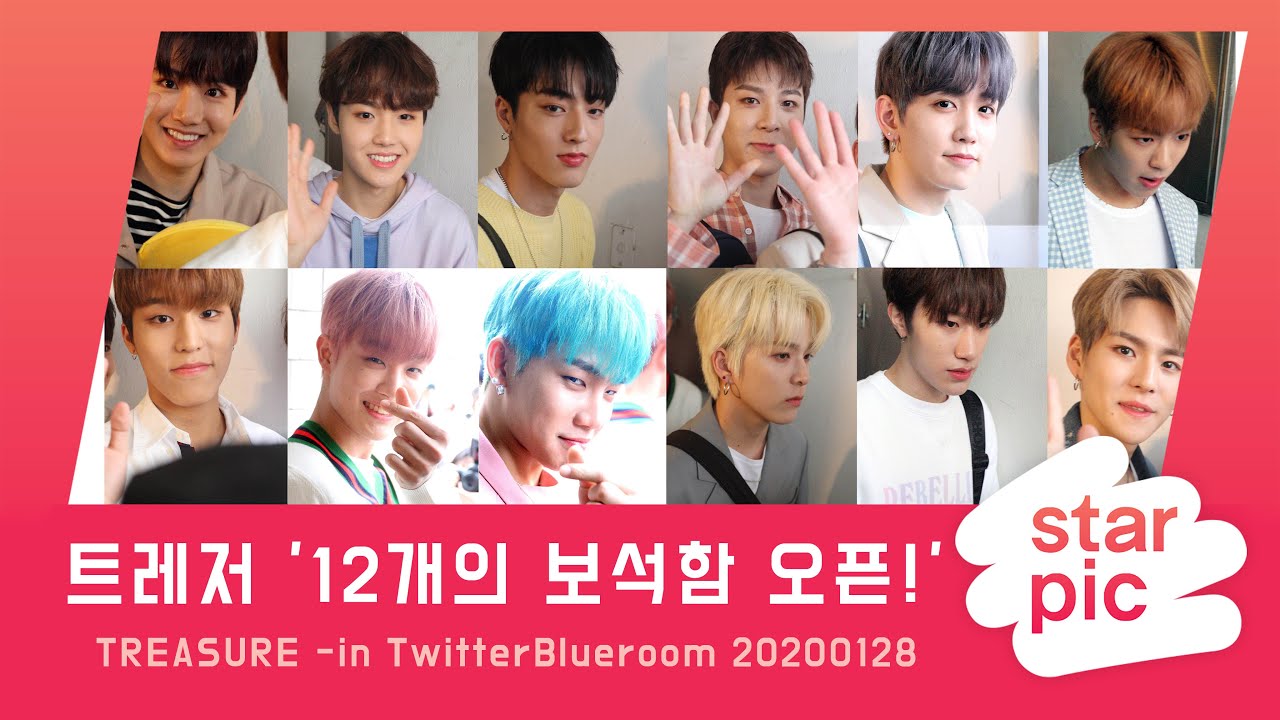 트레저 '12개의 보석함 오픈!' / TREASURE -in TwitterBlueroom 20200128