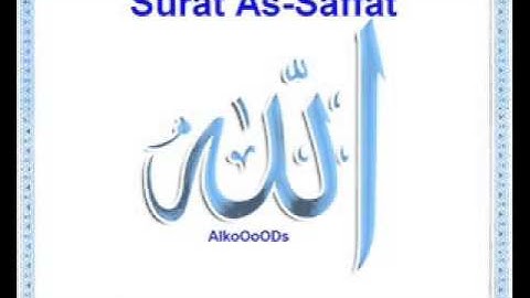 سورة الصافات  ماهر المعيقلي‬   surat asaffat Seikh maher muaiqly