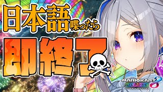 【音叉おまとめ】我知日さま 音叉おまとめ】我知日さま