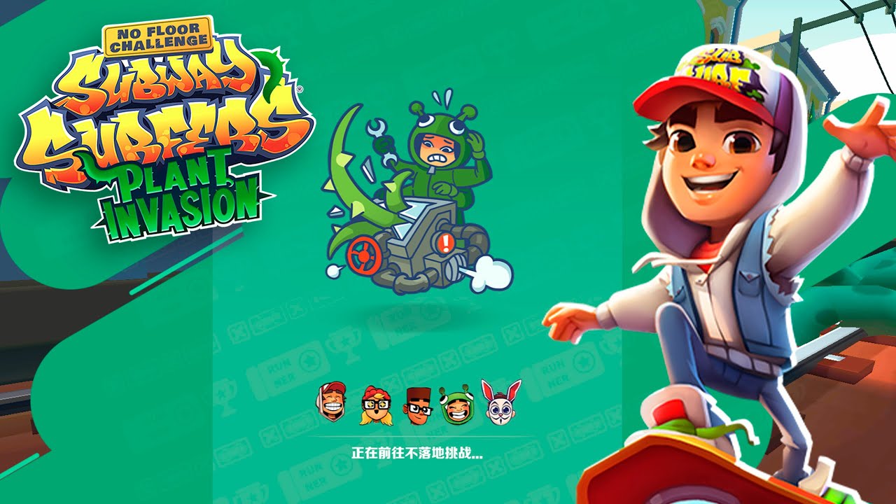 SUBWAY SURFERS CHINESE VERSION 2024 | NEW GAMEMODE PLANT INVASION