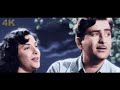Aaja Sanam Madhur Chandni Mein Hum Iconic Romantic Song Chori Chori 1956 Raj Kapoor Nargis