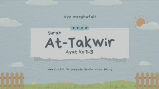 Surah At-Takwir Ayat 1-3 || Menghafal 5x || Nada hijaz Metode Wafa