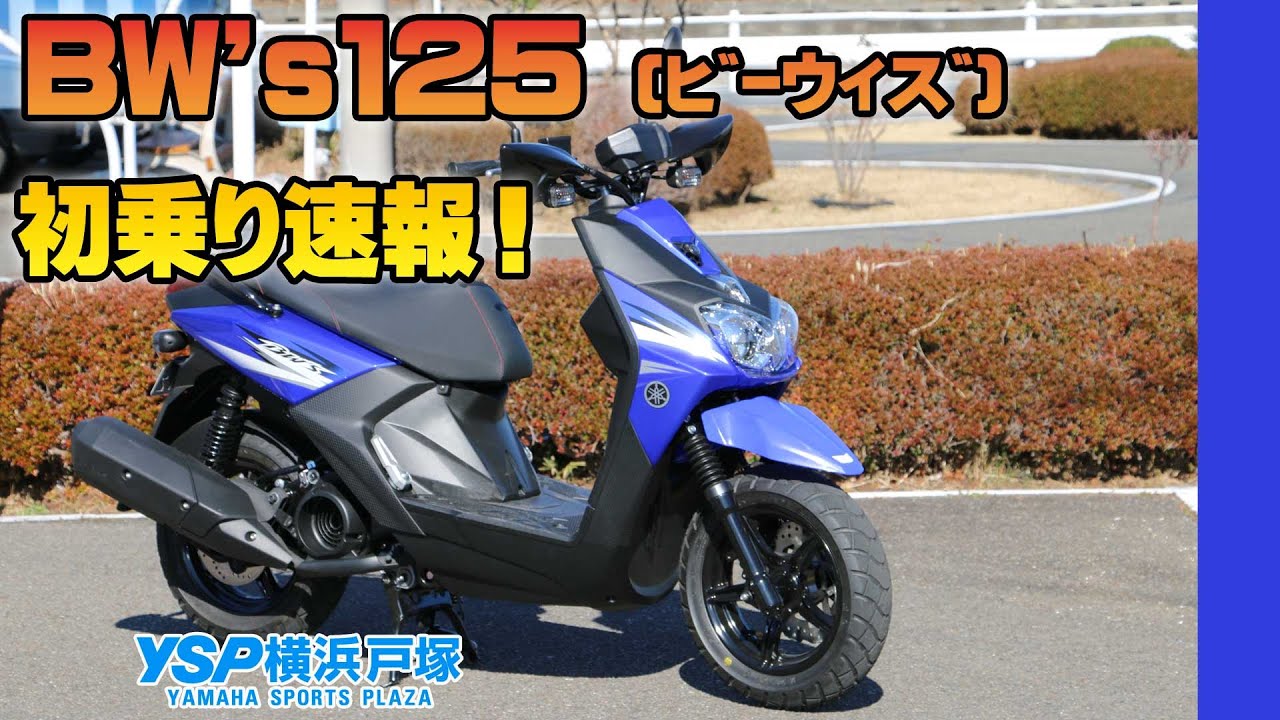 125ccスクーターのおすすめモデル12選 全メーカー 決定版 バイク売却 高く売れるおすすめ買取店 元ヤンナオのバイク売る