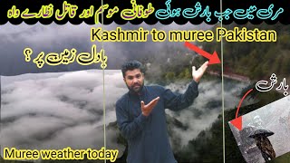 Unseen Beauty of Murree in Rain | Road Trip in Clouds🌧️ | Rainy Weather Vlog | Islamabad to Murree
