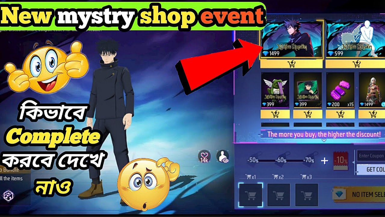 Mystry Rasool Free Fire New Jujutsu kaisen mystry shop event | Free Fire New Event ...