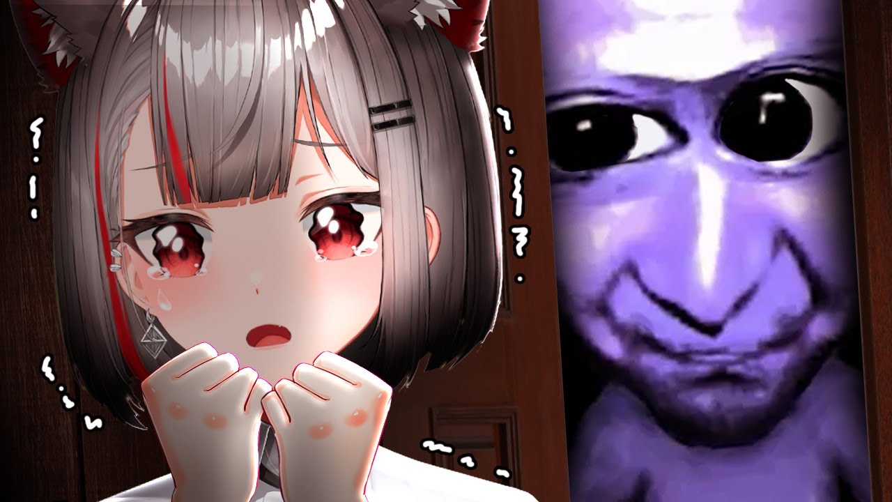 여기있니...? ㄷㄷㄷ [ 아오오니 ]