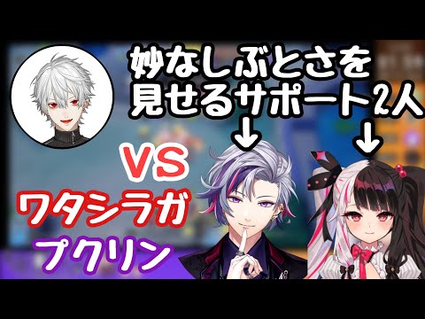 【ポケユナ】連携により、妙なしぶとさを見せる夜見れなと不破湊【にじさんじ切り抜き/夜見れな/不破湊/葛葉/北小路ヒスイ】