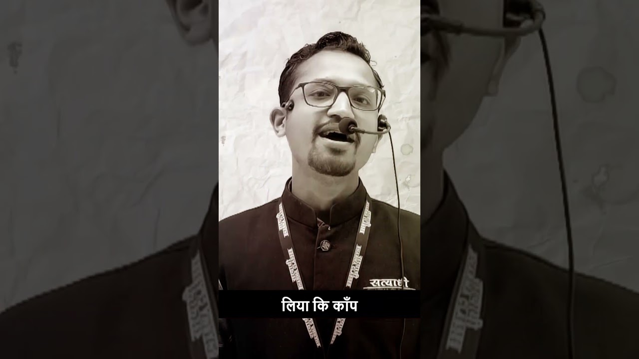 Motivation By Atul Sir | Current Affairs