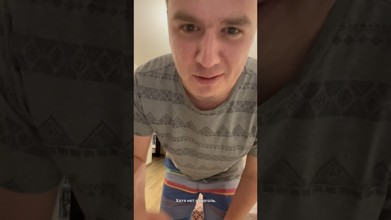 Жена уговорила снять тренд 