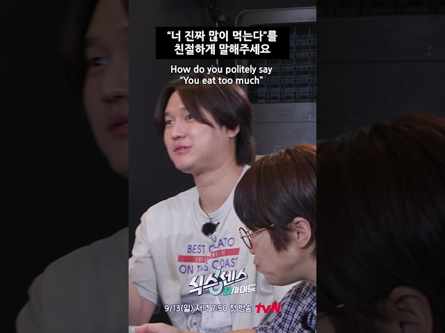 댓글 예쁘게 달아 줘~ #식스센스B사이드