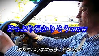 【トミタクSA22C復活記】テスト走行からの・・・