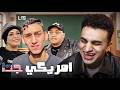 انجليزي من سوق الجمعة 