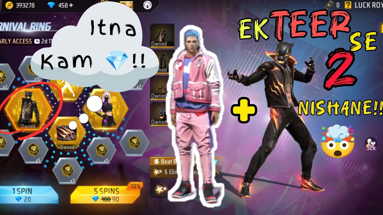 Beat Beast Bundle 💀 Nikel Gaya | Itne Kam Diamond 💎 Me Nikal Gaya 🤯@ntera #freefire #garenafreefire 