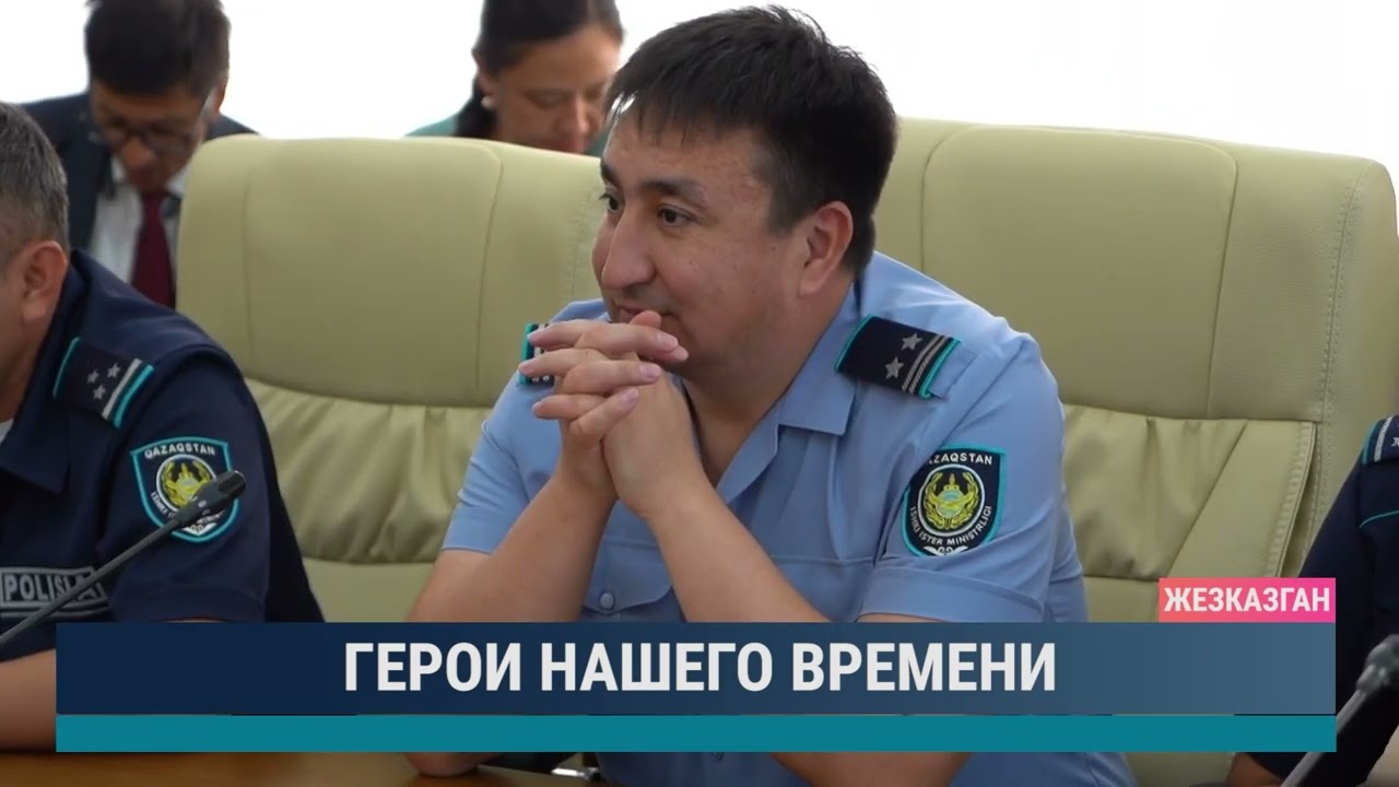 Герои нашего времени