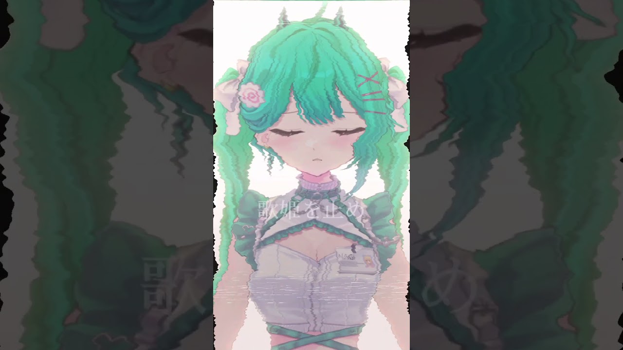 初音ミクの消失 #vtuber #shorts #馬來西亞vtuber #初音ミク #初音ミクの消失 #hatsunemiku | MYViki