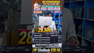 Best Refurbished laptop under 30000 thousand only| #refurbishedlaptop #lenovothinkpad #usedlaptop