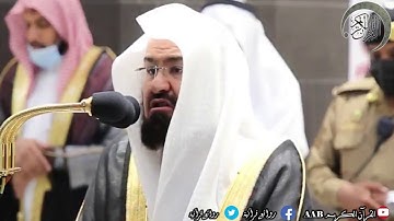 عبد الرحمن بن عبد العزيز السديس   ماتيسر من سورة الانفال