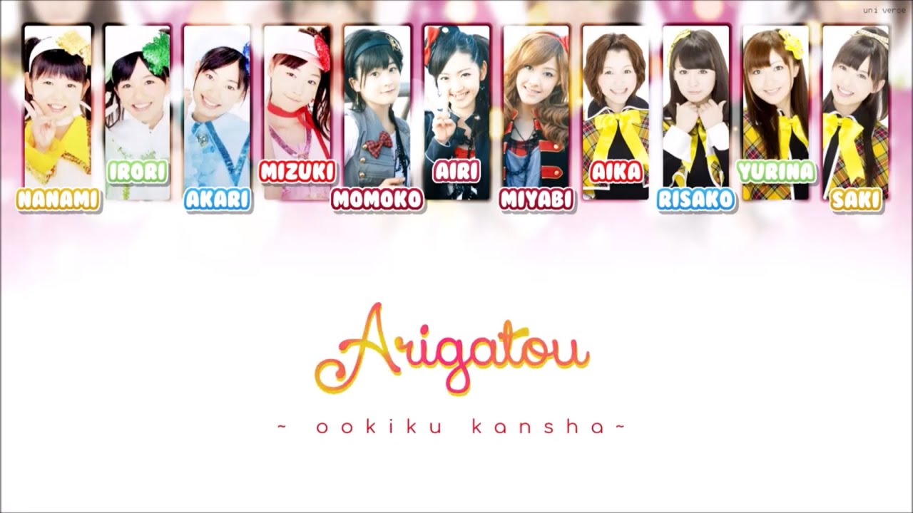 Shugo Chara! しゅごキャラ! - 「 ありがとう ~大きくカンシャ!~ 」  / Arigatou ~Ookiku Kansha!~ [ 歌割り / KAN/ROM/ENG LYRIC ]