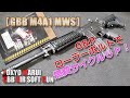 東京マルイGBB【COLT M4A1 MWS】カスタム計画その2！G&Pローラーボルトで初速と燃費を要チェック！燃費向上とサイクルアップ！良いパーツでした！PlasticModel-AirSoft