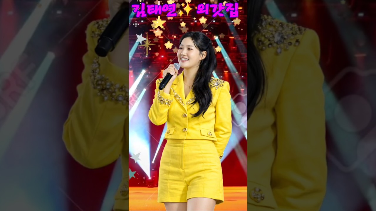 김태연❗️감성트로트🎶외갓집 현역가왕3 맹활약