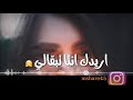 و غالي غالي النفس مالي